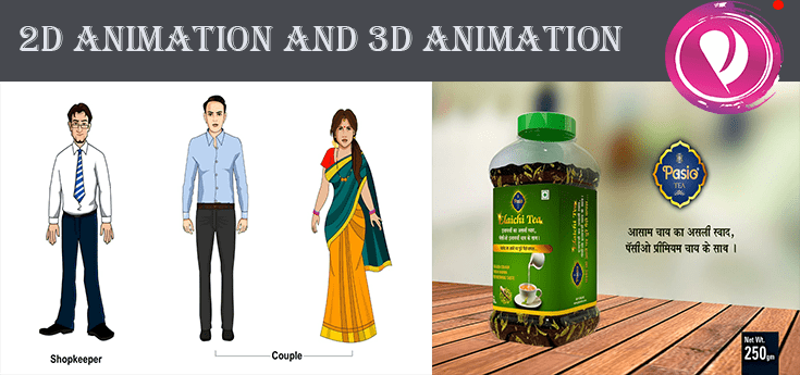 Difference Between 2D And 3D animation : beginner's guide