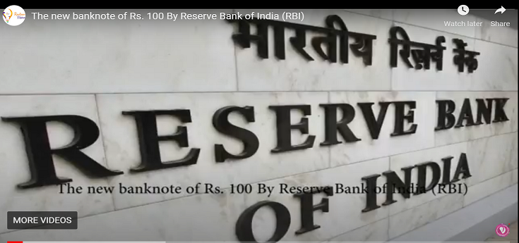 The new banknote of Rs. 100 By Reserve Bank of India (RBI)